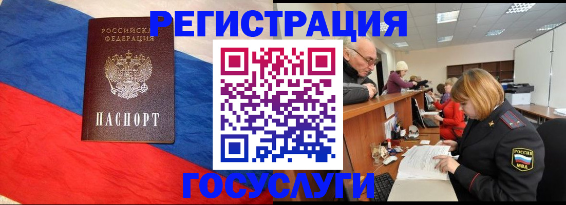 прописка 2025 в Чайковском